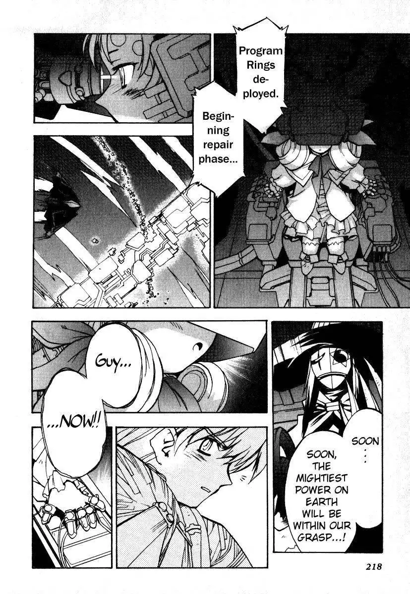 GaoGaiGar FINAL Chapter 8 14